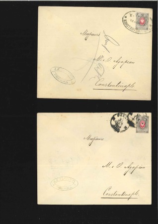 Stamp of Russia » Ship Mail » Ship Mail in the Levant 1883 Envelope from ODESSA to Cospoli franked 7k be