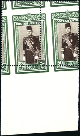 1937-46 Young Farouk almost complete set in mint n