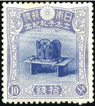 1871-1955, Advanced collection starting with usefu