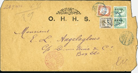 1915 Official cover, franked with a pair of 2m gre