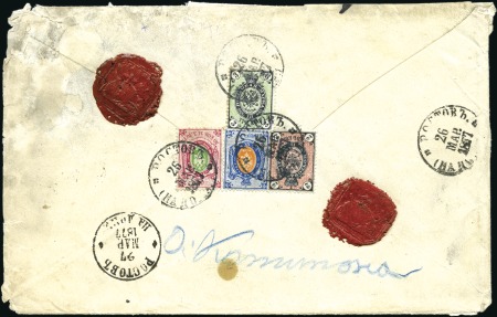 Stamp of Russia » Russia Imperial 1868-75 Sixth Issue Arms on vert. laid paper (St. 23-28) 1868-75 30k + 3k (both vertically laid paper) in c