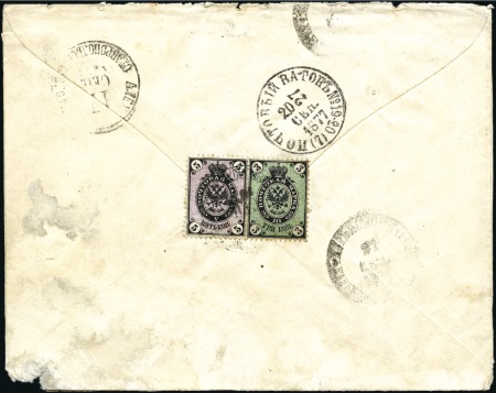 Stamp of Russia » Russia Imperial 1866 Fifth Issue Arms on horizontally laid paper (St. 17-22) 1866 3k + 5k tied to back of cover to Odessa by in