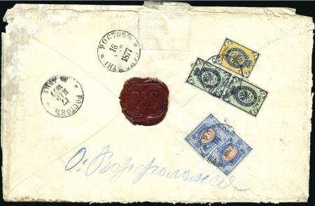 1875 20k blue (2) in combination with 1866 Issue 1