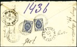 1889-92 7k (2) tied to back of registered cover by