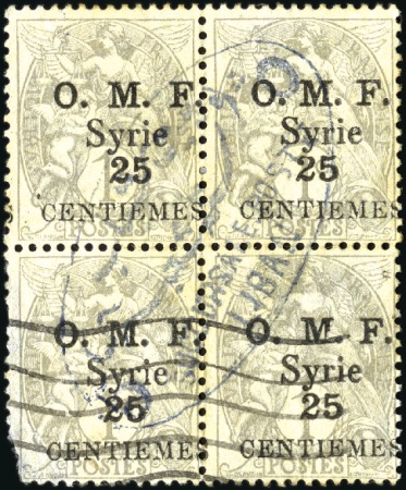 1920 25c on 1c in block of four with rare oval "Su