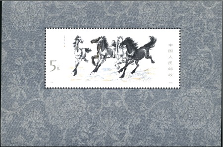 Stamp of China 1978 Galloping Horses 5y mini sheet, mint nh, very