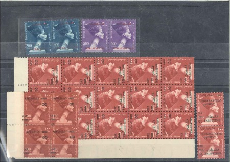 Stamp of Egypt » Egypt Arab Republic Occupation Palestine Gaza 1955-59 Selection of varieties incl. 1955-56 200m 