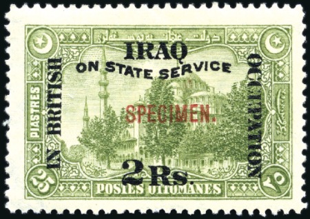Stamp of Iraq » Iraq British Occupation Post Offices 1920 Officials four different values all with SPEC