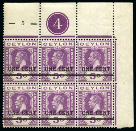 Stamp of Ceylon 1918 1c on 5c Purple with inverted and reversed wa