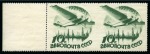 1934 Anniversary of Civil Aviation 10k green, without watermark, mint IMPERFORATE BETWEEN pair