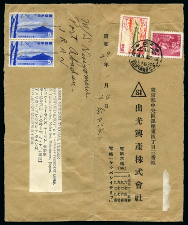 1954ca. Envelope to Japan with 1954 Fishing Indust