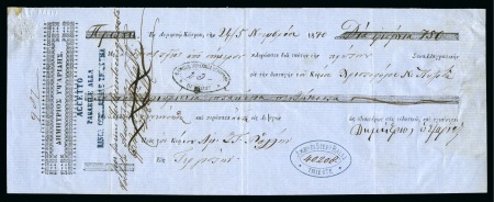 Stamp of Cyprus 1870 Bill of Exchange issued at Limassol to the va