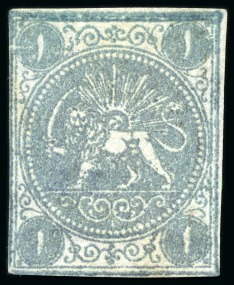 Stamp of Unknown 1868-70 1 Shahi bluish grey, type I, unused, error