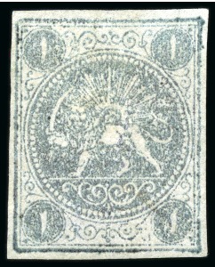 1868-70 1 Shahi blue grey, type II, unused, error 