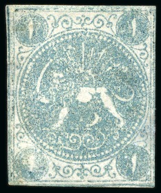 1868-70 1 Shahi blue green, type III, unused, erro