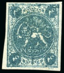 Stamp of Unknown 1868-70 4 Shahis green, an unused selection of fou