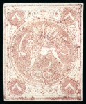 1868-70 8 Shahis, attractive and valuable unused s