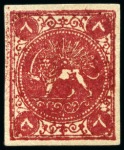 Stamp of Unknown 1868-70 8 Shahis, an unused selection of four sing