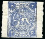 1875 1 Shahi to 8 shahis, rouletted on both side, 