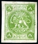 Stamp of Unknown 1875 8 Shahis, from the imperforate setting, attra
