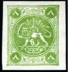 1875 8 Shahis, from the imperforate setting, attra