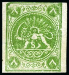 1875 8 Shahis, from the imperforate setting, attra