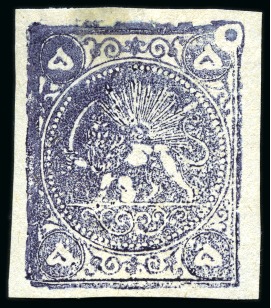 1878-79 5 Krans, blackish purple, type A, unused, 