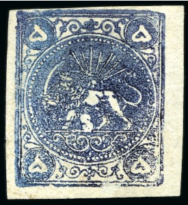 Stamp of Unknown 1878-79 5 Krans, deep blue bronze, type D, unused,