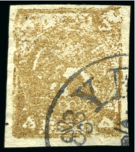 Stamp of Unknown 1878-79 5 Krans, gold bronze, types A, B, C and D,