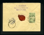 Stamp of Unknown 1887 Envelope sent registered from Schimeran to Ge