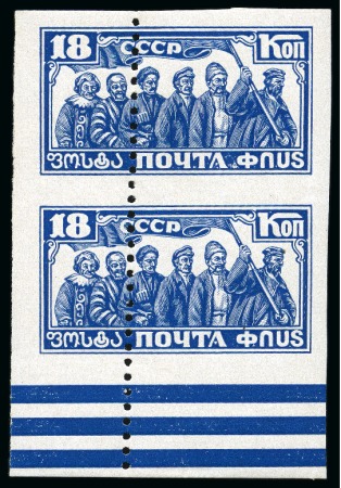 1927 October Revolution Anniversary 18k blue IMPER