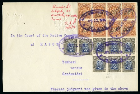 Stamp of Rhodesia 1914 (Apr 22) Court document with Arms 5s block of