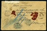 1894 (Jan 2) Incoming envelope sent registered fro