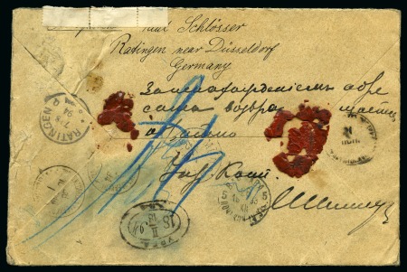 Stamp of Russia » Russia Post in Mongolia 1894 (Jan 2) Incoming envelope sent registered fro