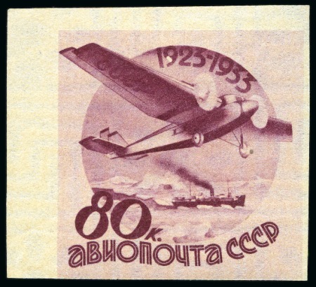 1934 Civil Aviation Anniversary 80k IMPERFORATE on