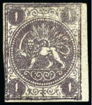 Stamp of Unknown 1868-70 1 Shahi selection of ten unused singles, s