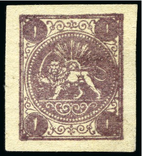 1868-70 1 Shahi purple brown, unused single showin