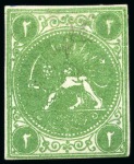 1868-70 2 Shahis green, selection of twelve unused