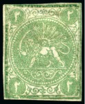 1868-70 2 Shahis green, selection of twelve unused