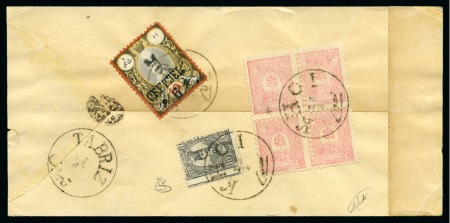 Stamp of Unknown 1890 (Sep 27) Official cover sent registered from 