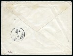1893 (Jun 11) 6ch Postal stationery envelope from 