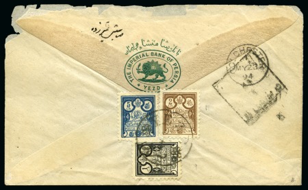 1894 (Apr) Cover from the Imperial Bank of Persia 