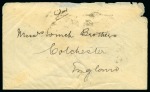 Stamp of Unknown 1894 (Apr) Cover from the Imperial Bank of Persia