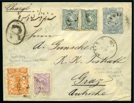 Stamp of Unknown 1895 5ch Postal stationery cover sent registered f