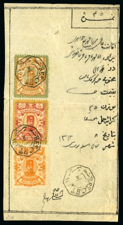 Stamp of Unknown 1896 Waybill from Rescht to Teheran franked 1894 N