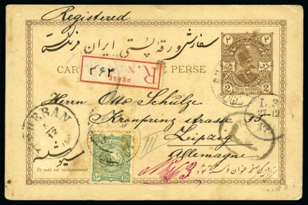 Stamp of Unknown 1898 Mozafar Shah 2ch brown postcard sent register