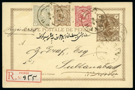 Stamp of Unknown 1898 Mozafar el sin Shah 2ch postal stationery car