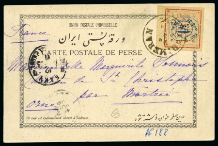 Stamp of Persia » 1896-1907 Muzaffer ed-Din Shah (SG 113-297) 1903 Picture postcard with 5ch typeset stamp overprinted