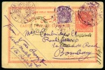 1908 Mozafar Shah 5ch picture postal stationery ca
