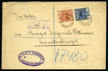 Stamp of Unknown 1909 Large registered cover from Imperial Bank of 